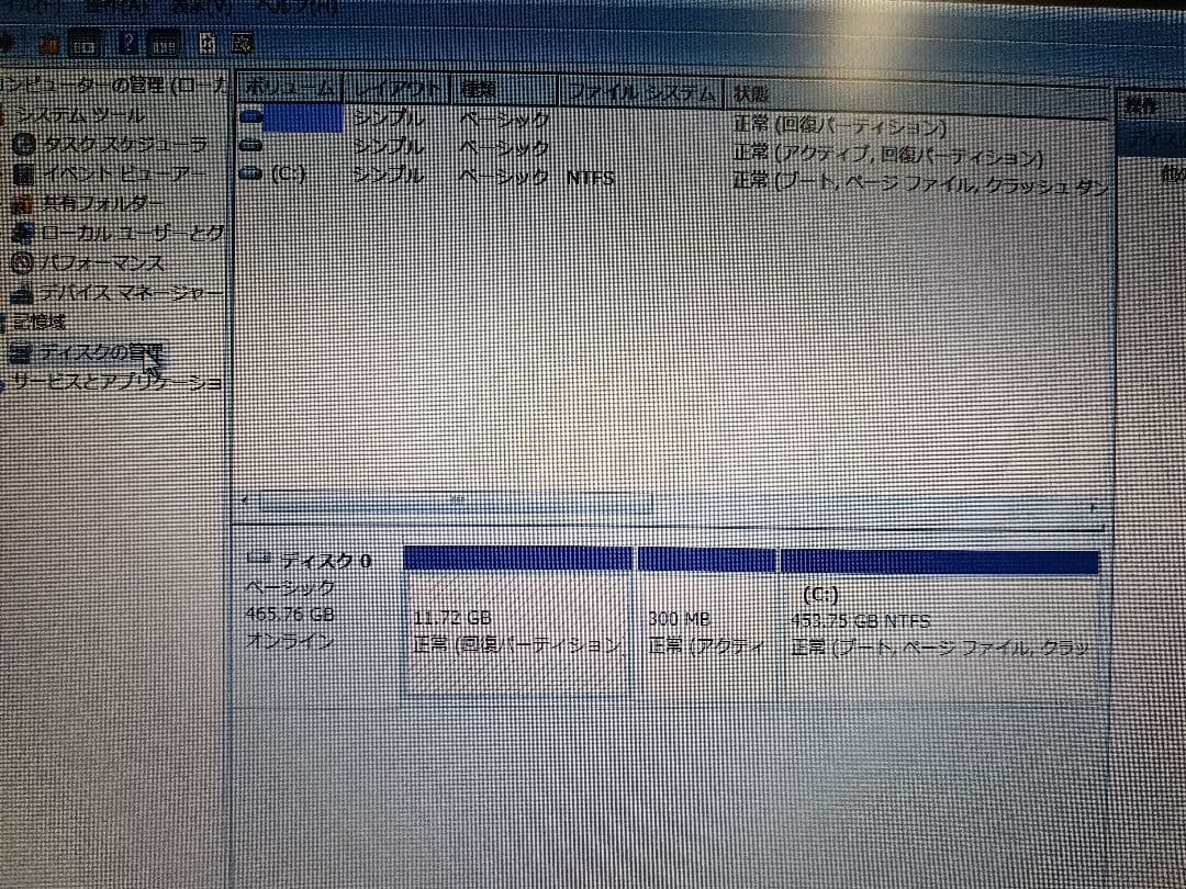 ✂ Panasonic CF-19 10.4インチ 特価 4GB Corei5