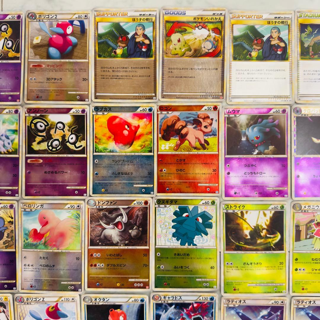 ポケモンカード　レジェンド　キラ　ミラー　88枚　まとめ売り