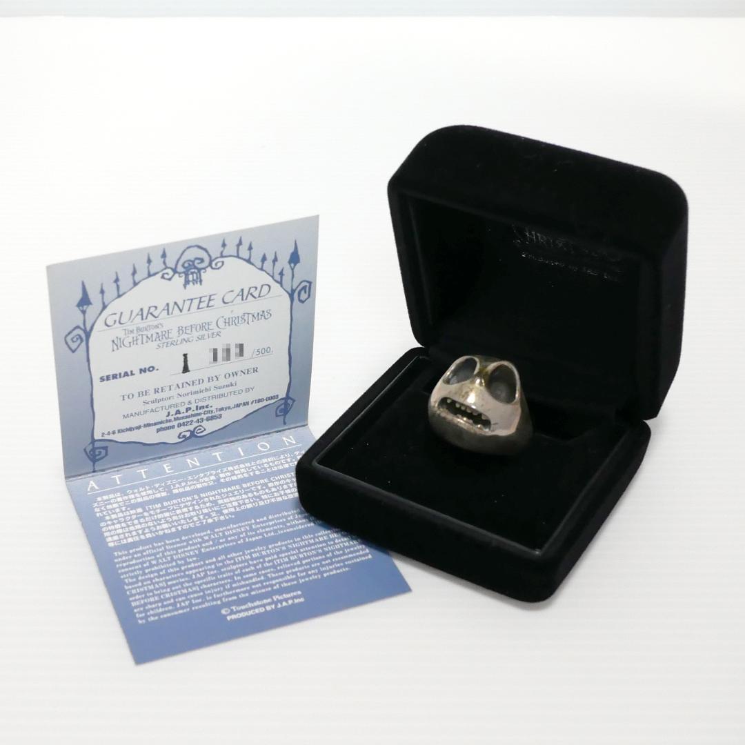 「ナイトメア・ビフォア・クリスマス」ＪＡＰ工房製シルバーリング　Troubled