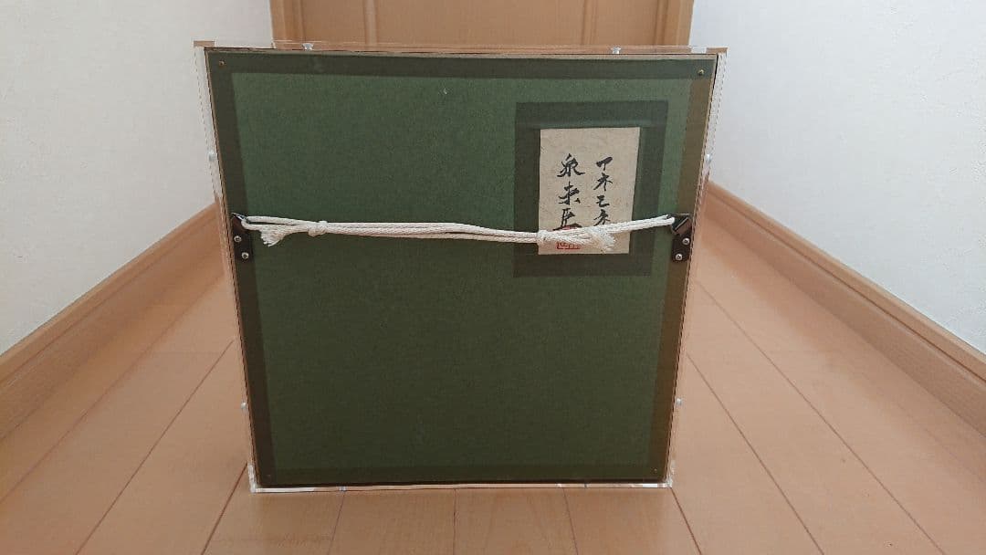 泉東臣 作品 アネモネ 絵画 日本画 立体アート サイン入