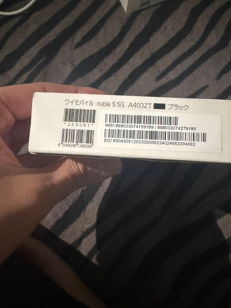 miku まとめ売り