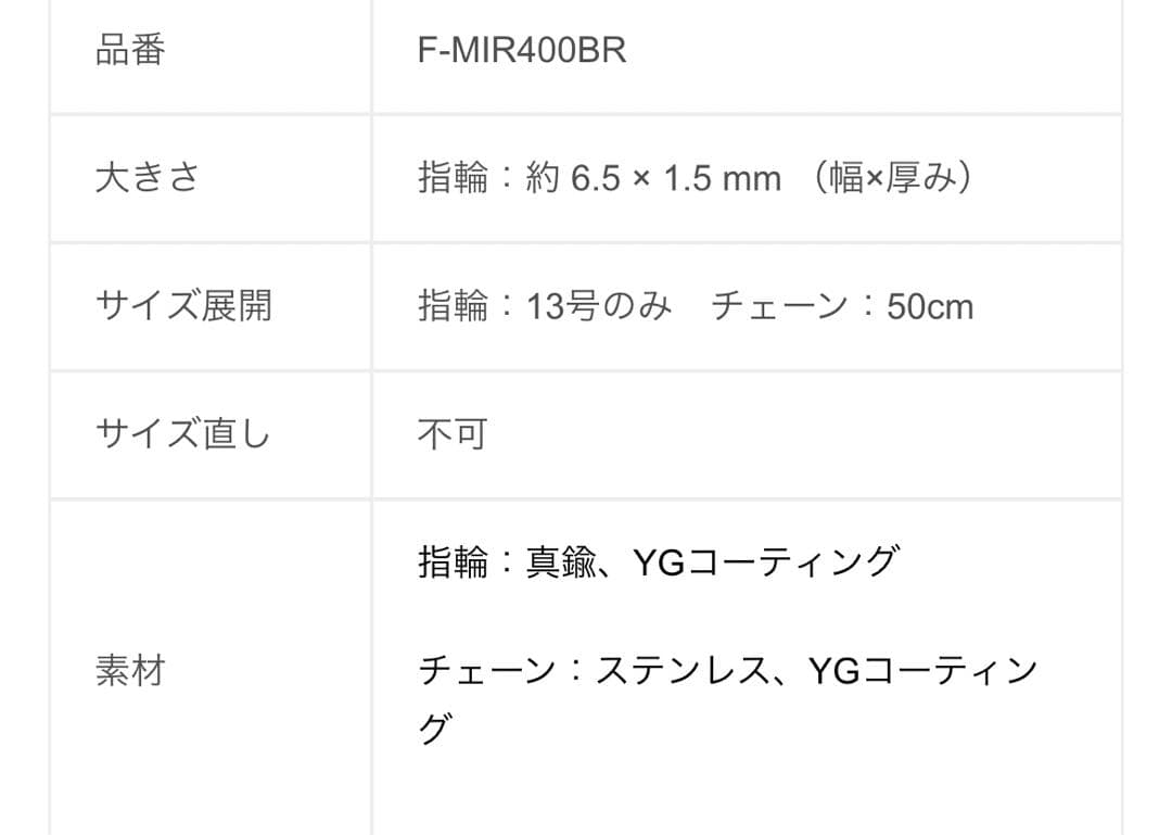 ハイチュウページ