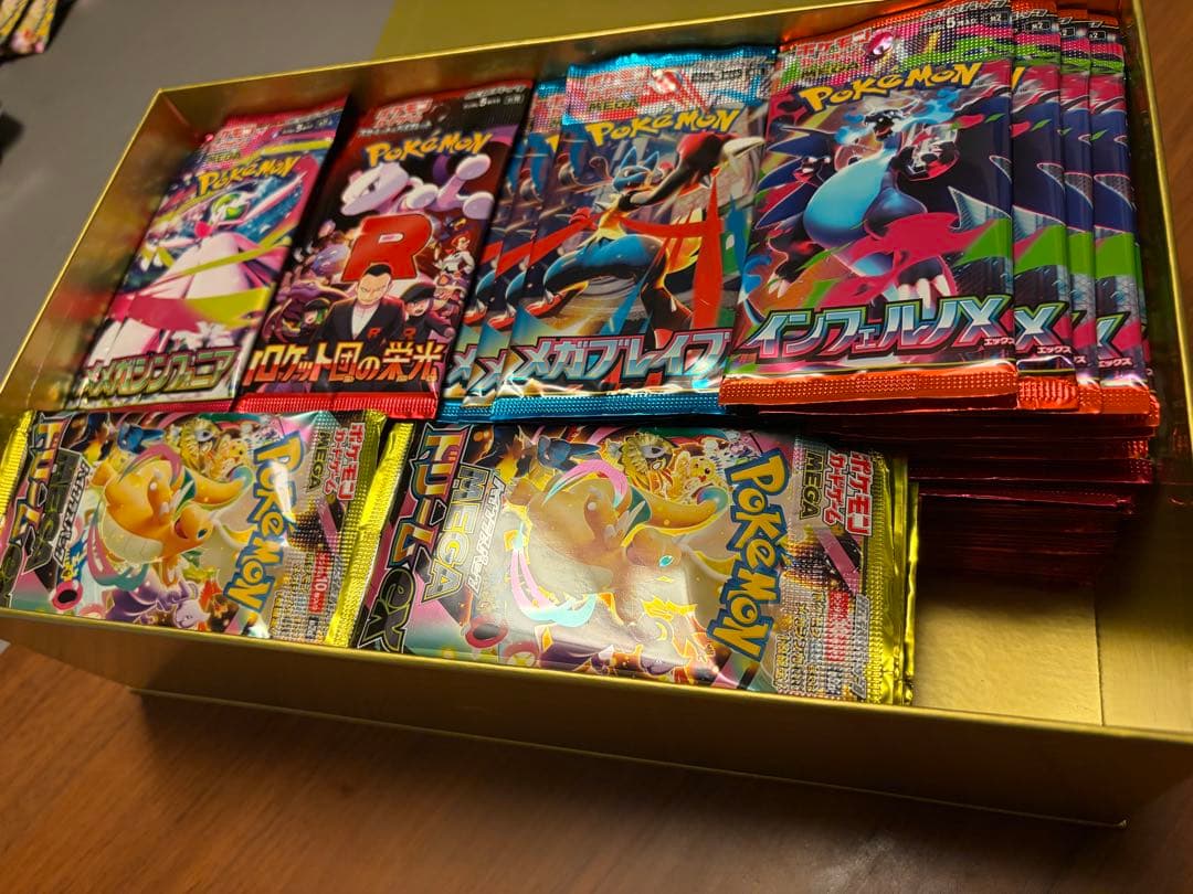 ポケモンカード サーチ済み未開封259パックまとめ売り