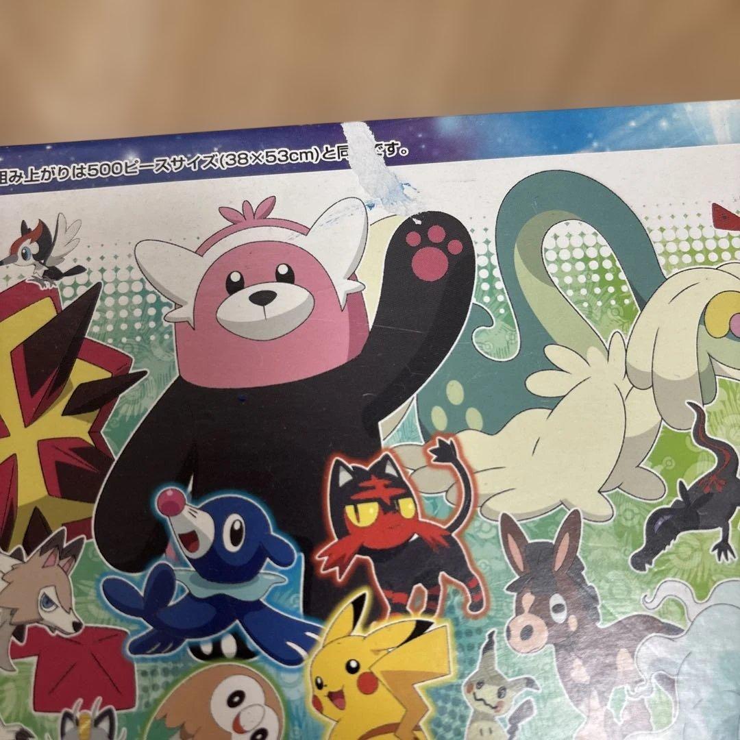 ポケットモンスター ジグソーパズル 300, 500ピース 5個セット