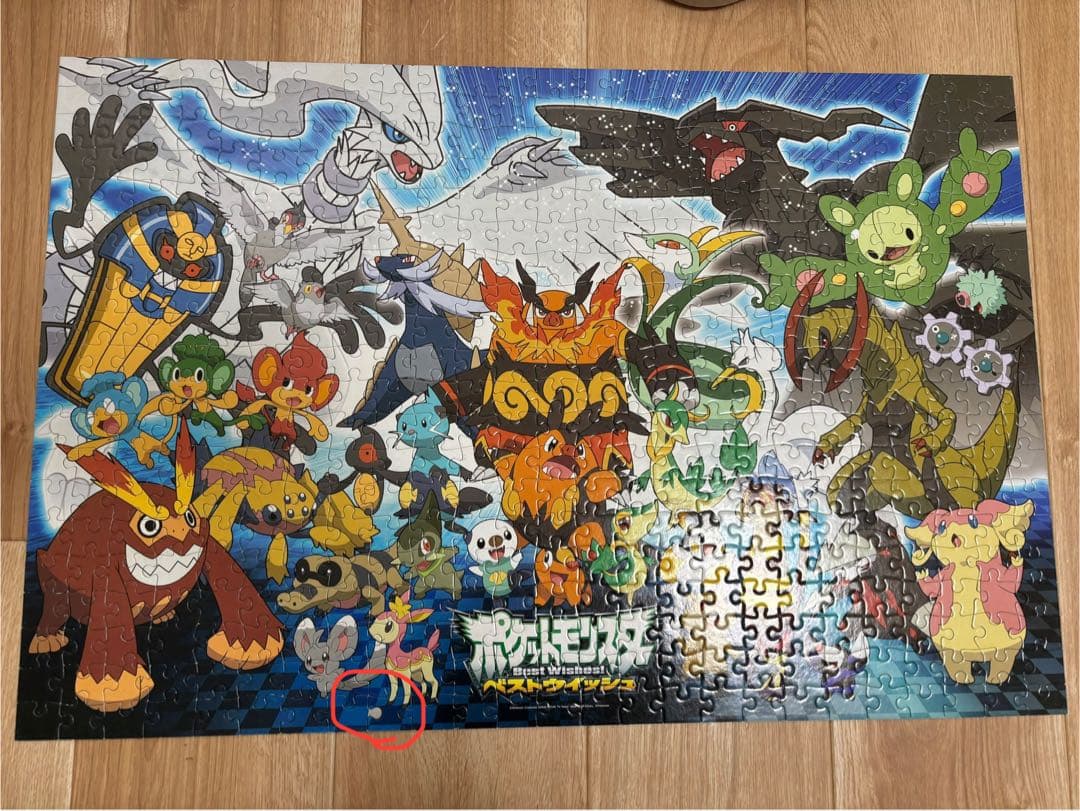 ポケットモンスター ジグソーパズル 300, 500ピース 5個セット