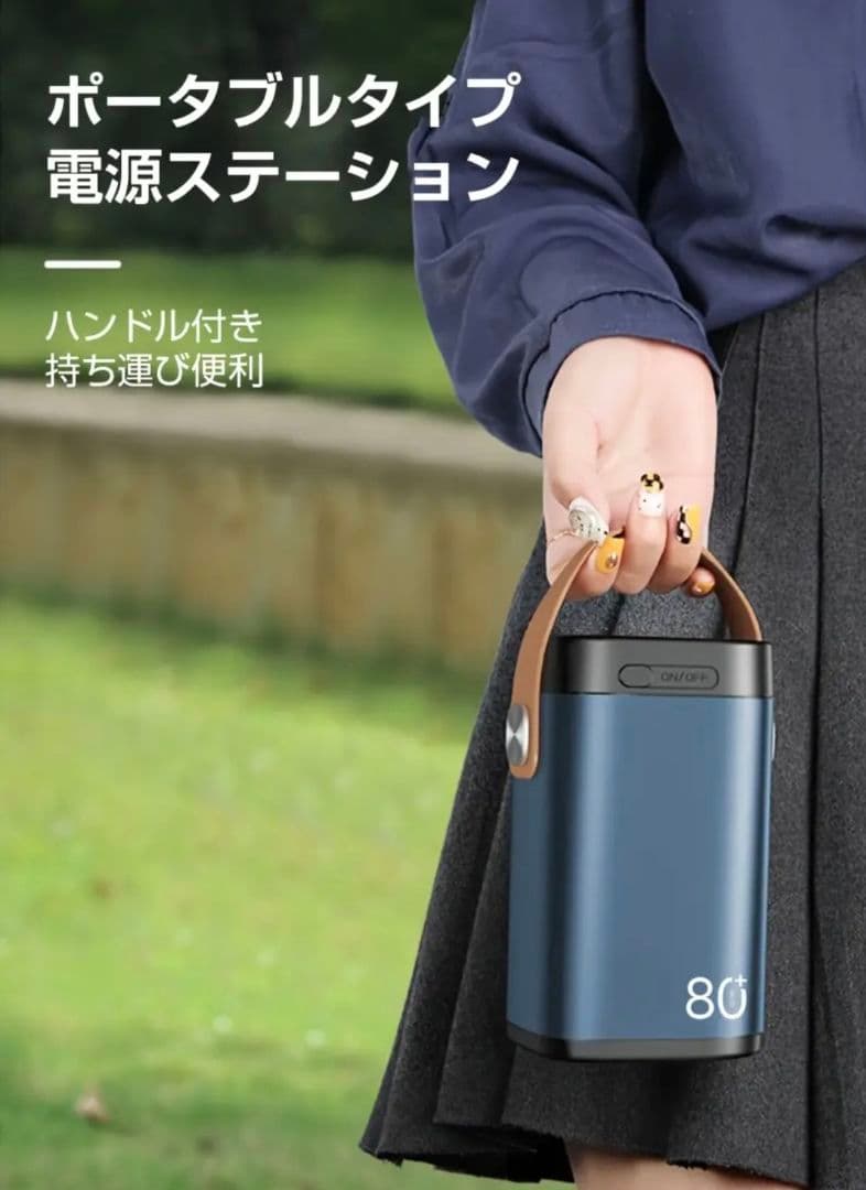 パワーバンク バッテリーバンク 災害備蓄 80000mAh 急速充電 シェア充電
