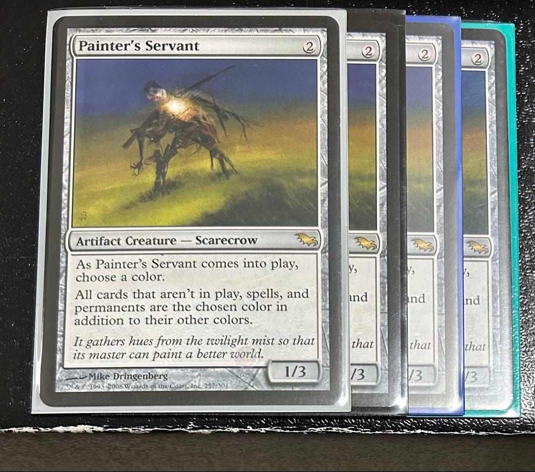 絵描きの召使い 4枚セット 【英語版】