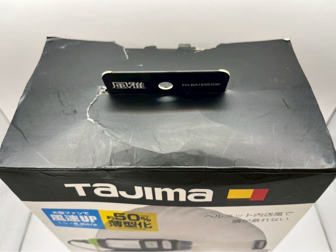 TAJIMA 風雅 ヘルメット内送風 清涼ファン風雅ヘッド2 フルセット 未使用