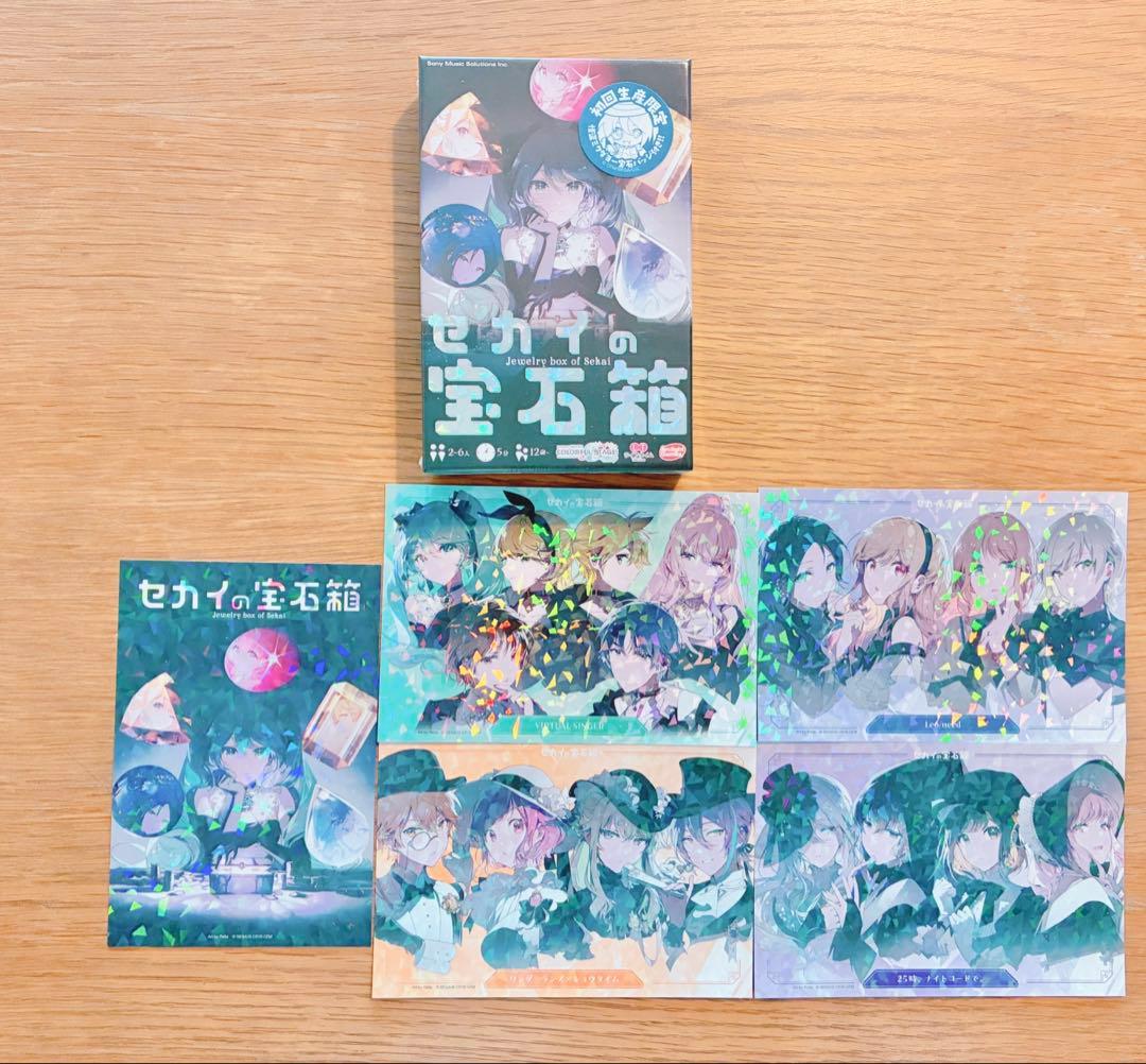 セカイの宝石箱 Sony Music Shop限定特典ポストカード