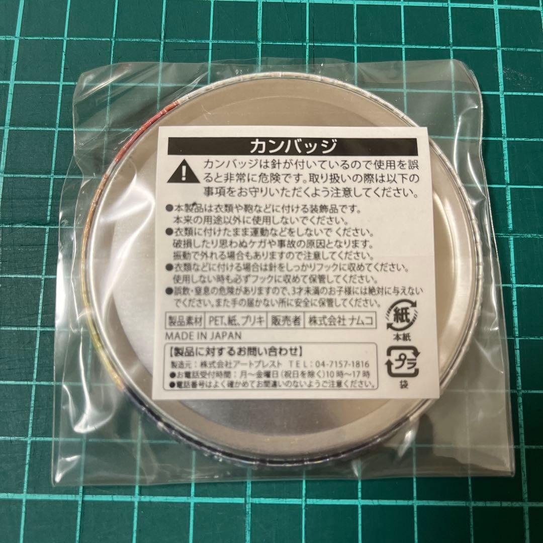 ハイキュー　J-World TOKYO 宮城フェス　ホログラム缶バッジ　菅原