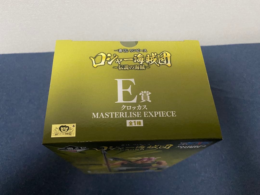 【未開封】一番くじワンピース ロジャー海賊団 ～伝説の海賊～ ラストワン賞セット