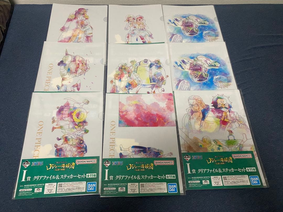 【未開封】一番くじワンピース ロジャー海賊団 ～伝説の海賊～ ラストワン賞セット