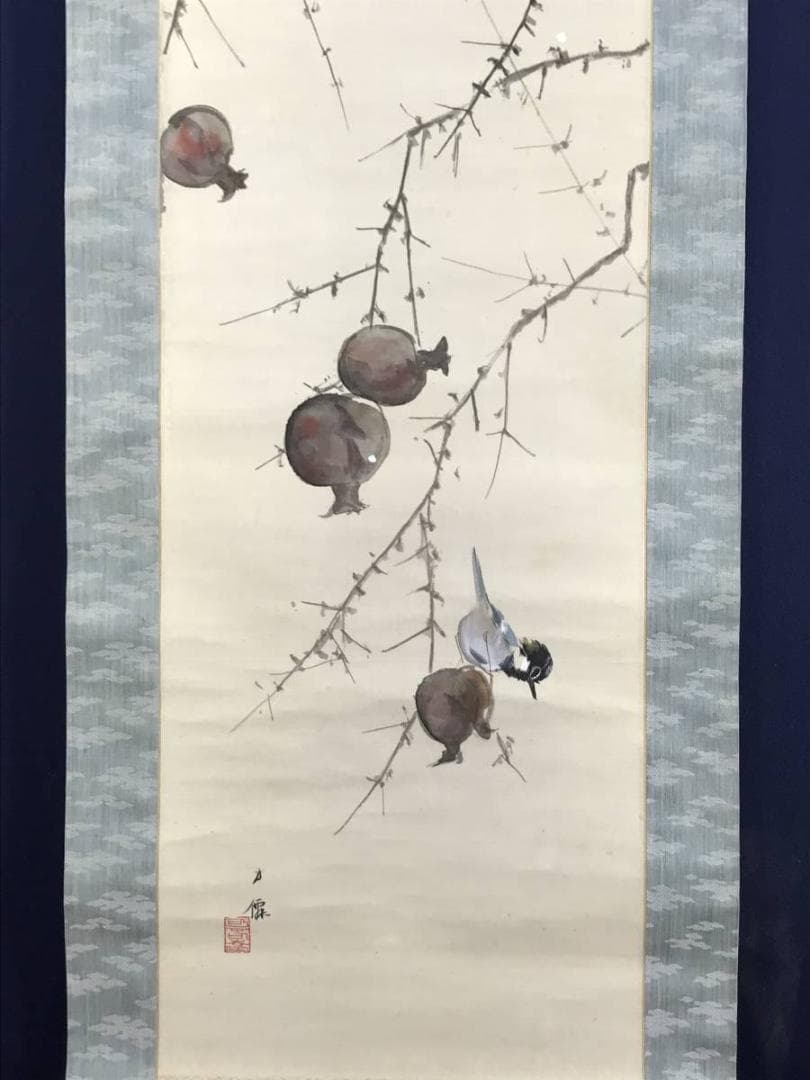 【真作】東原方僊/ザクロ小禽図/柘榴図/花鳥図/掛軸/名家伝来/AD-359