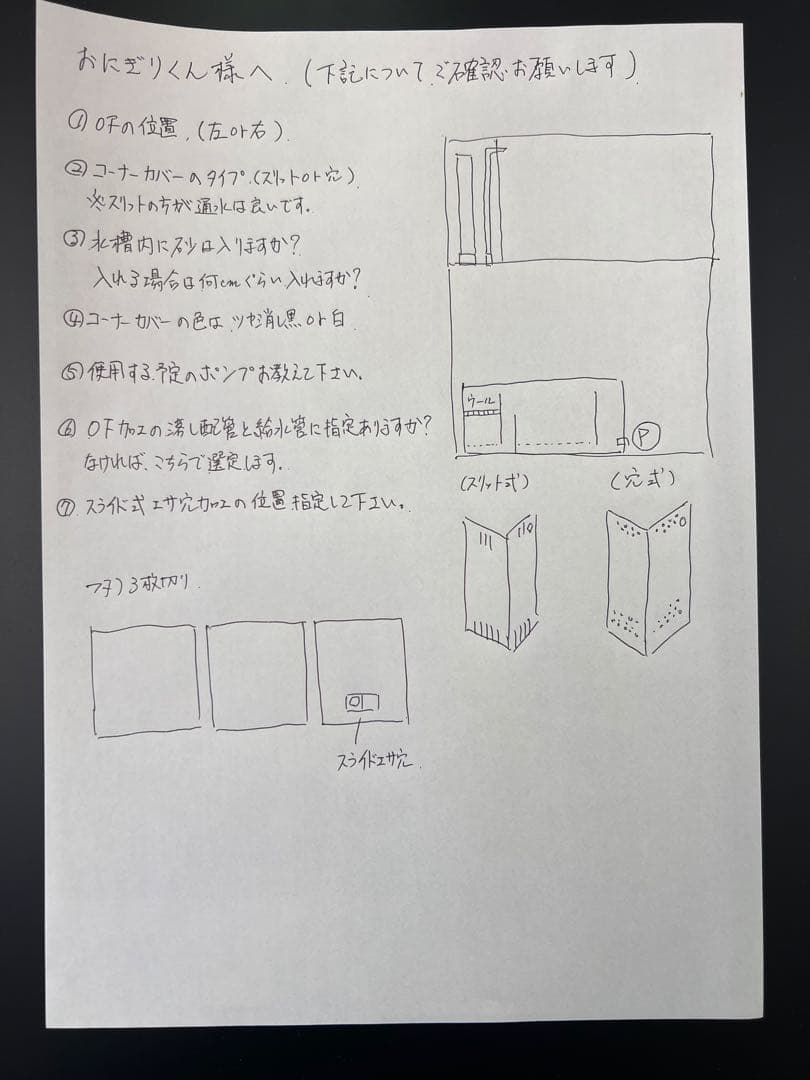 おにぎりくん様注文専用(他のお客様はご遠慮ください)