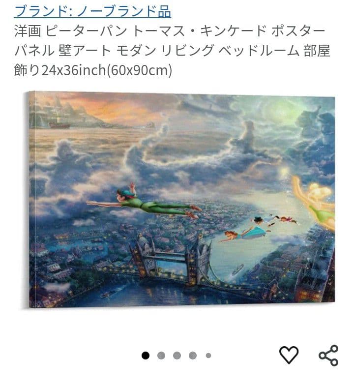 ピーターパン　トーマス・キンケード　キャンバスプリント　60×90