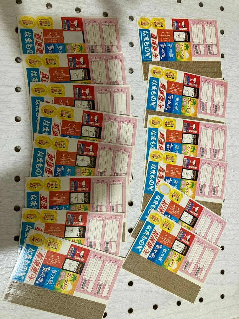 リーメント　産地直送もぎたてパック　全種類