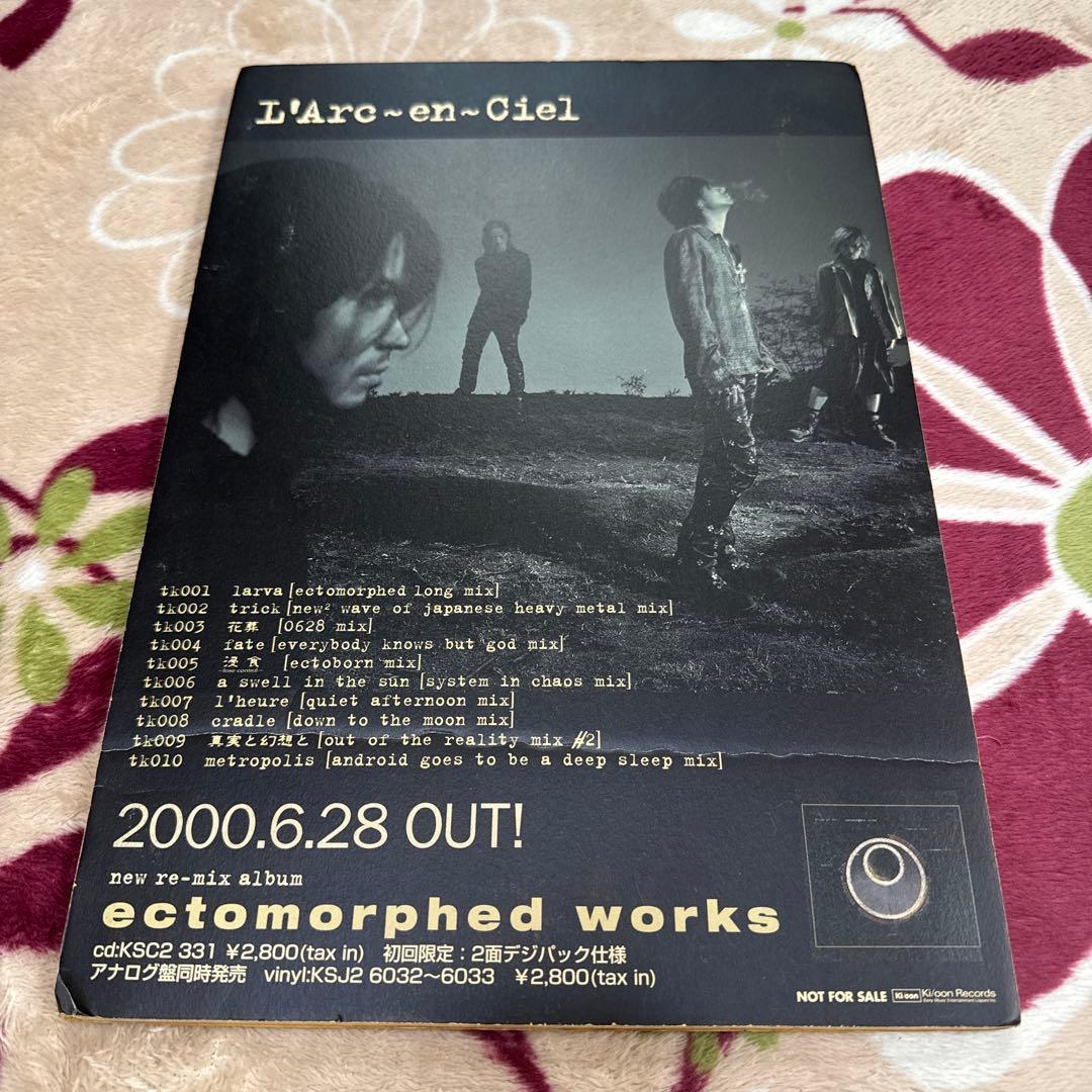 L'Arc~en~Ciel フライヤー