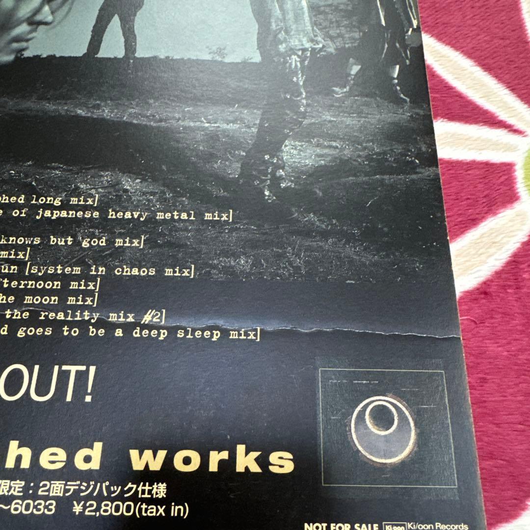 L'Arc~en~Ciel フライヤー