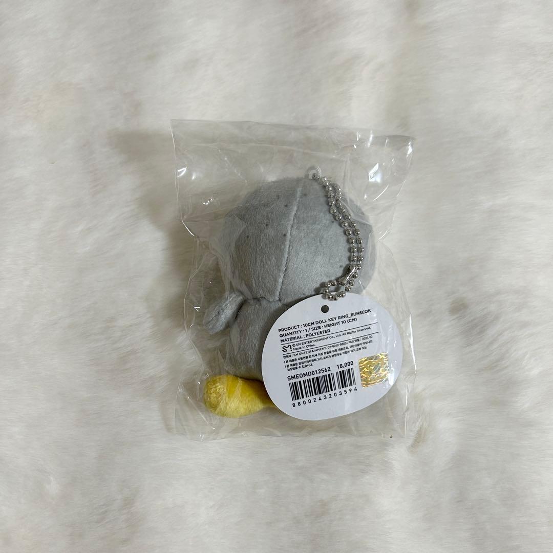 RIIZE ウンソク　10cmドール　キーリング