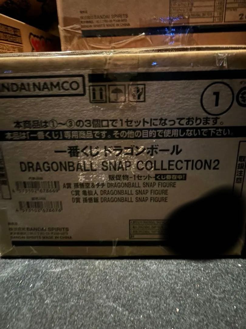 ドラゴンボール SNAP COLLECTION2 1ロット