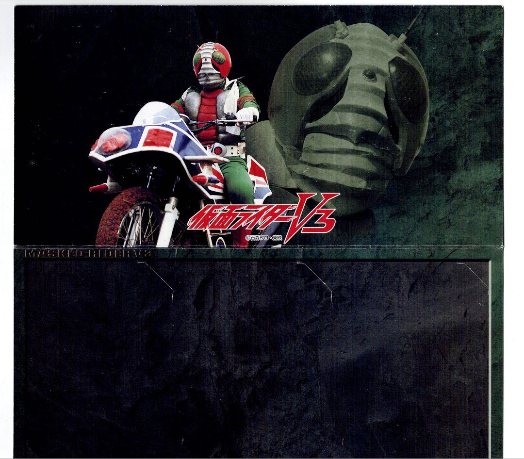 仮面ライダーV3・X編 トレーディングコレクション スペシャルカード セット
