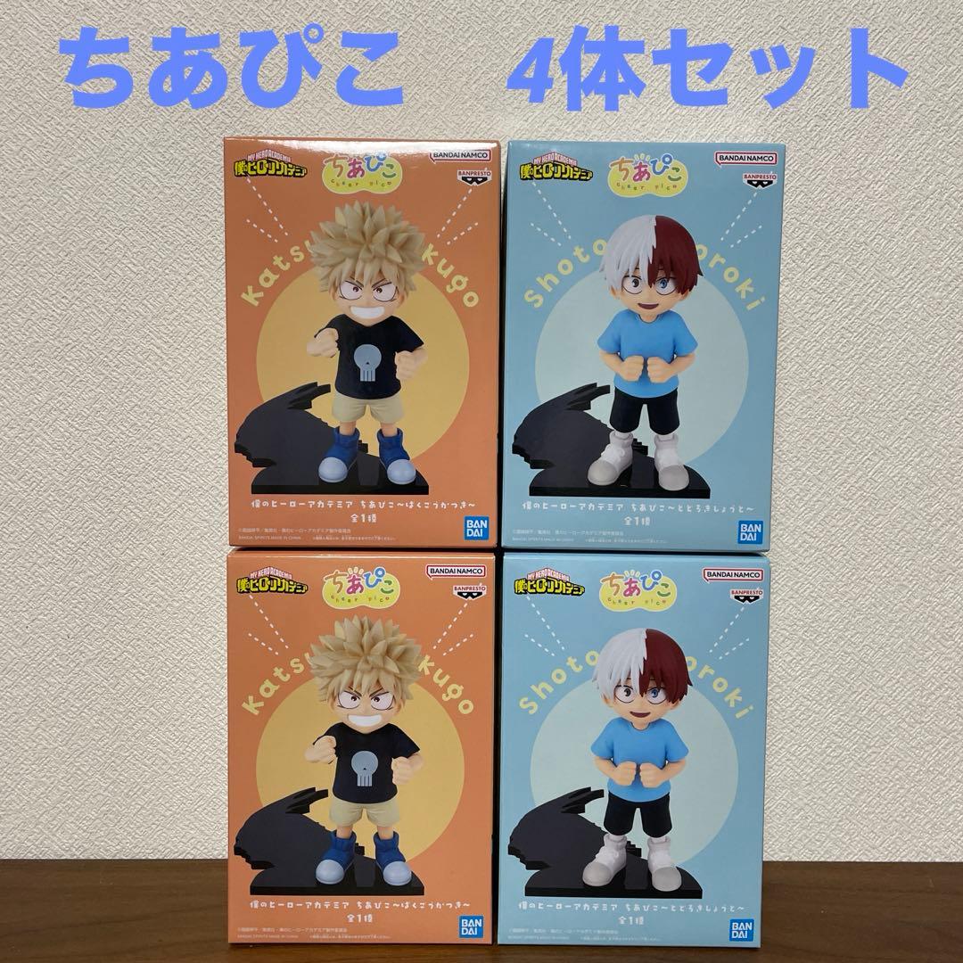 ちあぴこ　ばくごうかつき×2 とどろきしょうと×2 フィギュア4体セット