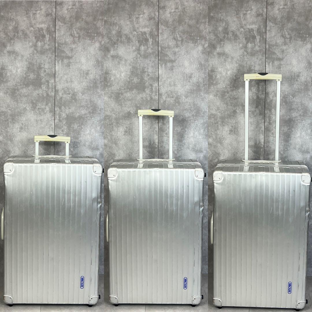 廃盤　青ロゴ　リモワ　クラシック　OPAL　アルミキャリーバッグ　スーツケース