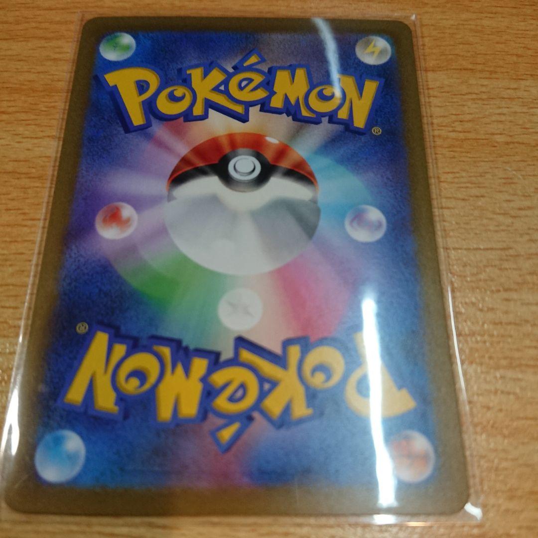 マニューラ  ポケモンカード pokemon