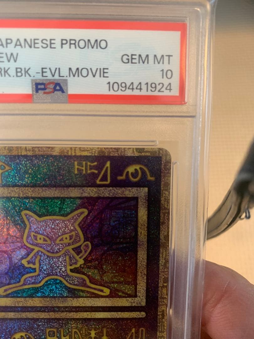 ★【PSA10】古代ミュウ 2019 ミュウツーの逆襲 プロモ　PSA鑑定★