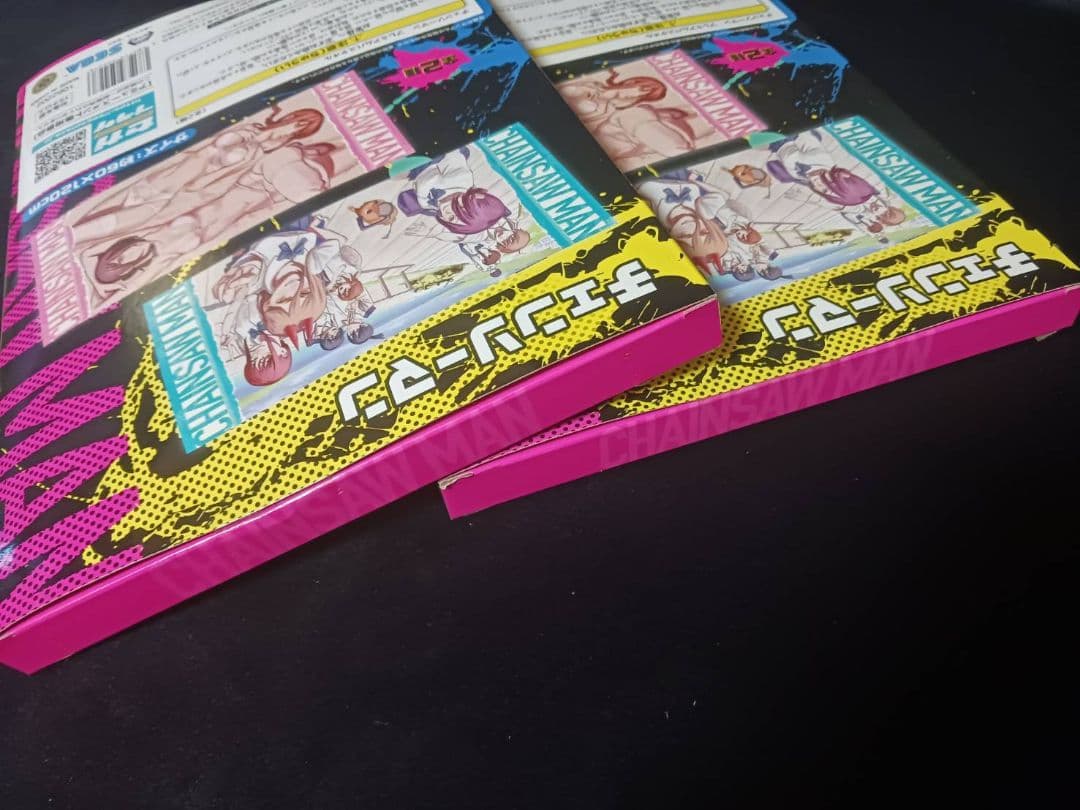 チェンソーマン プレミアムバスタオル 2枚セット