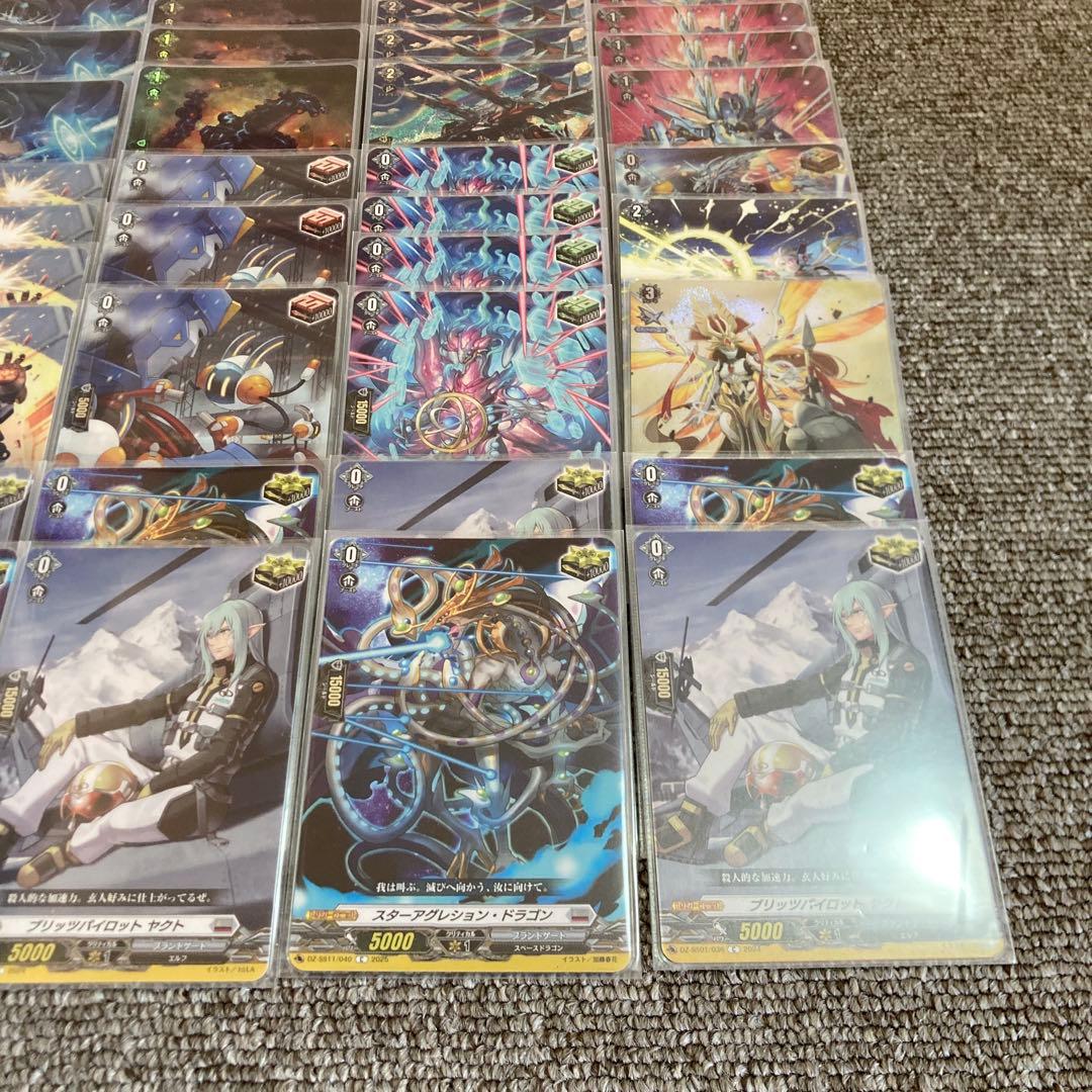 ヴァンガード インバルディオ デッキ　スリーブ付き　ボバルマイン　ヴィンスター