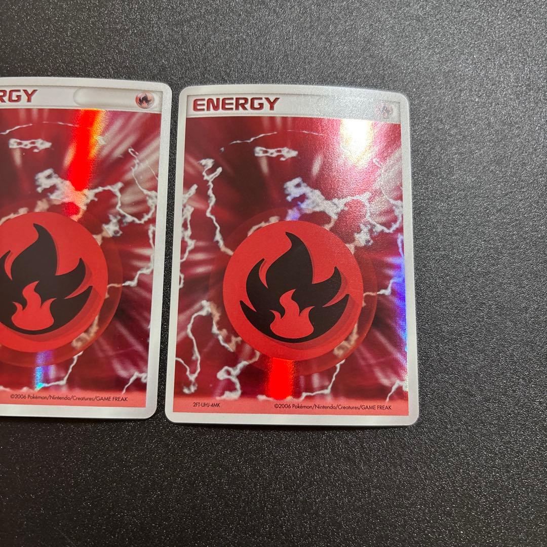 炎エネルギー ホロン 2枚セット