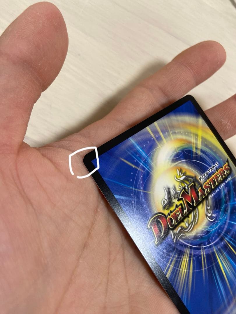 蝿の王クリスタブララーサ　シークレット　最安値