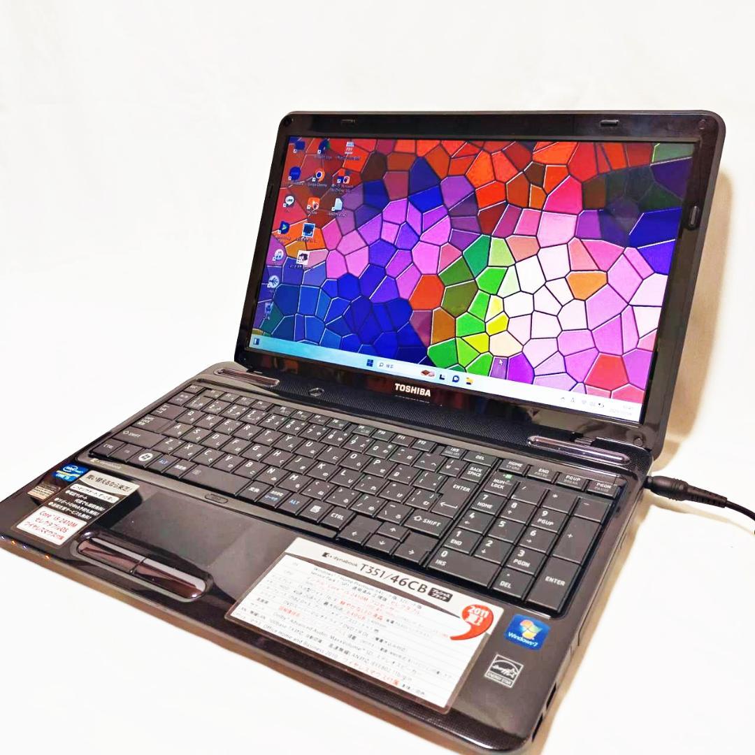 【美品】大容量 新品SSD512G✨Dynabook 設定済ノートパソコン