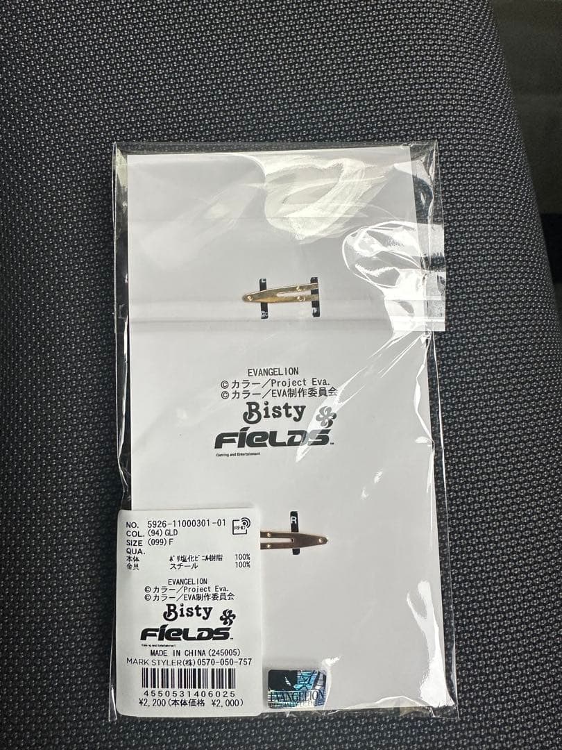 mima様用 カルナムールヘアピン ×4