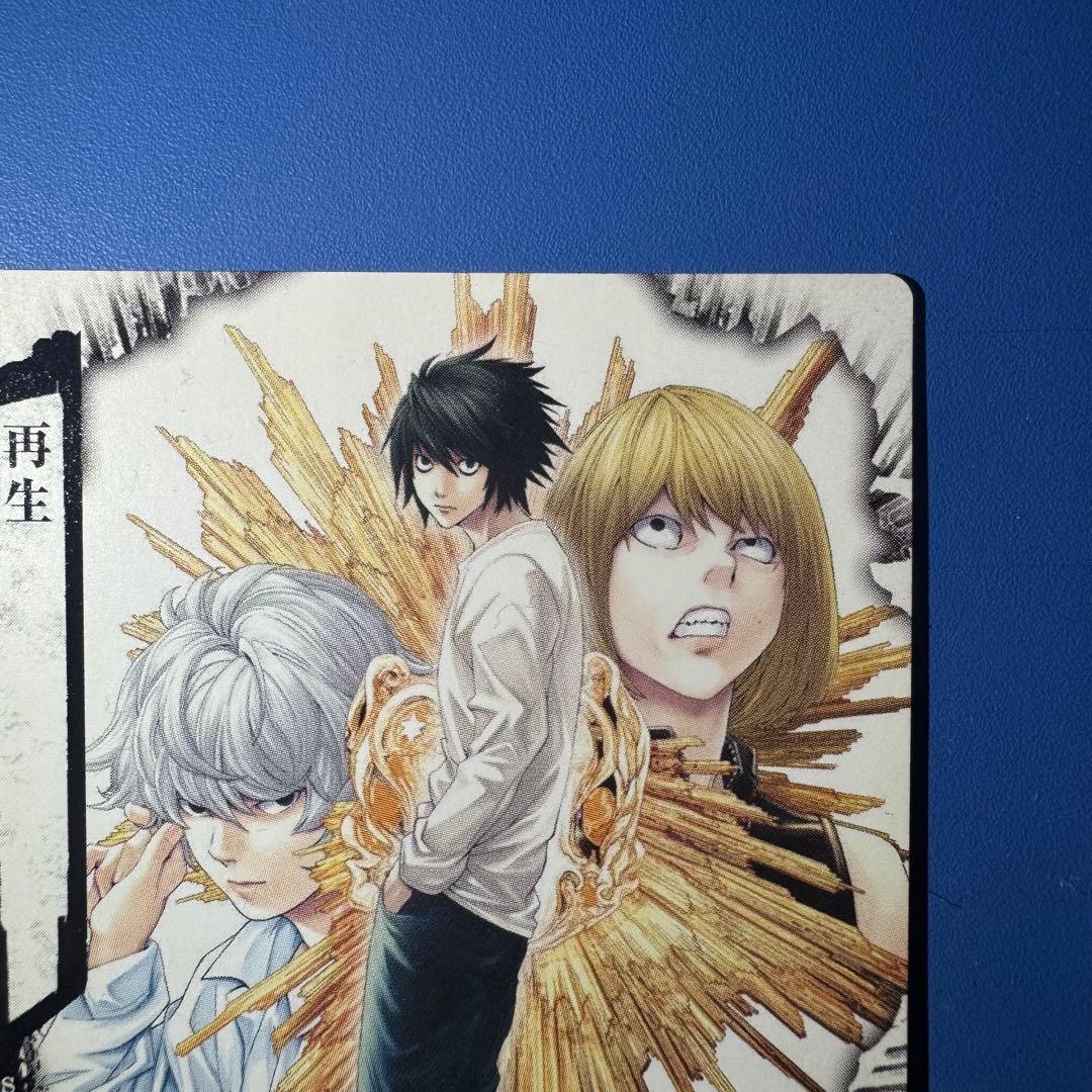 デスノート DEATH NOTE トレーディングカード