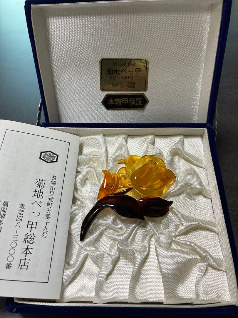 本鼈甲 ブローチ 花