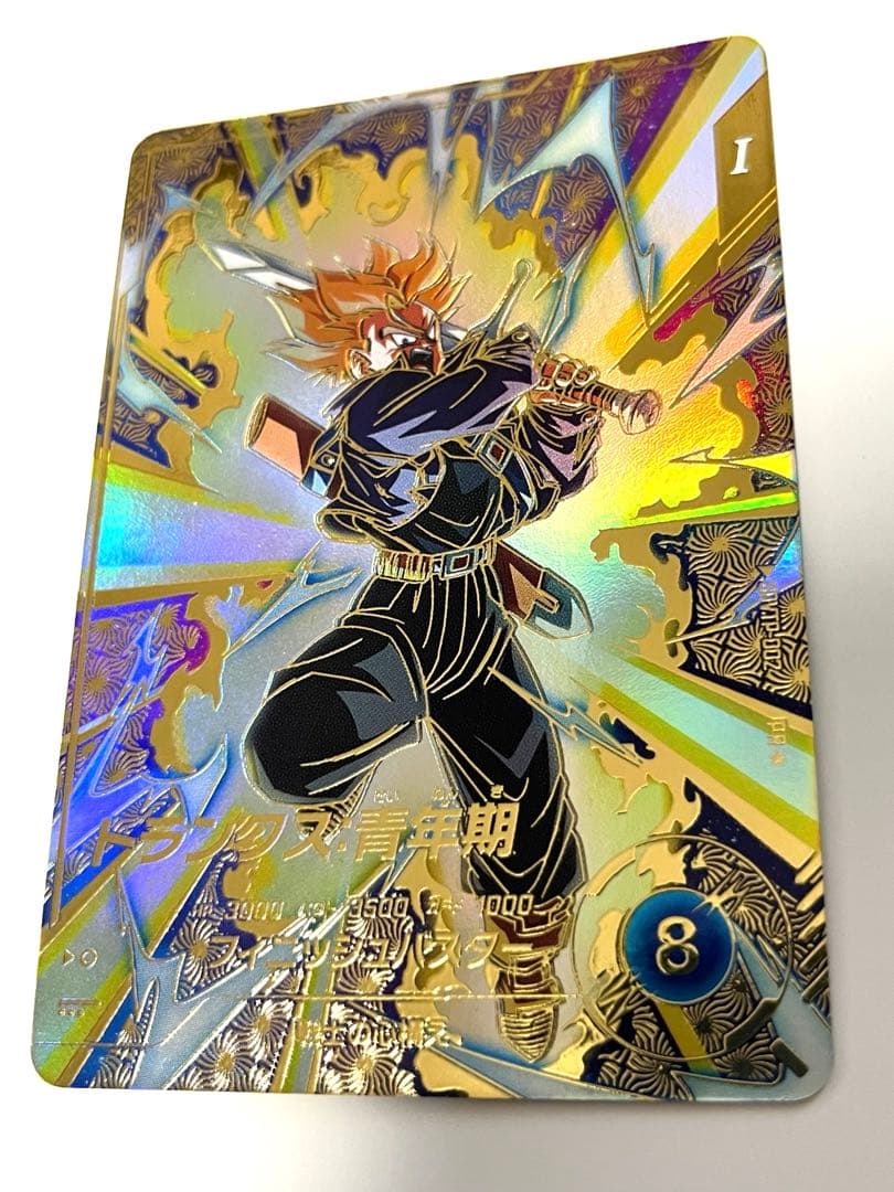 ドラゴンボールスーパーダイバーズ 大会 トランクス パラレル