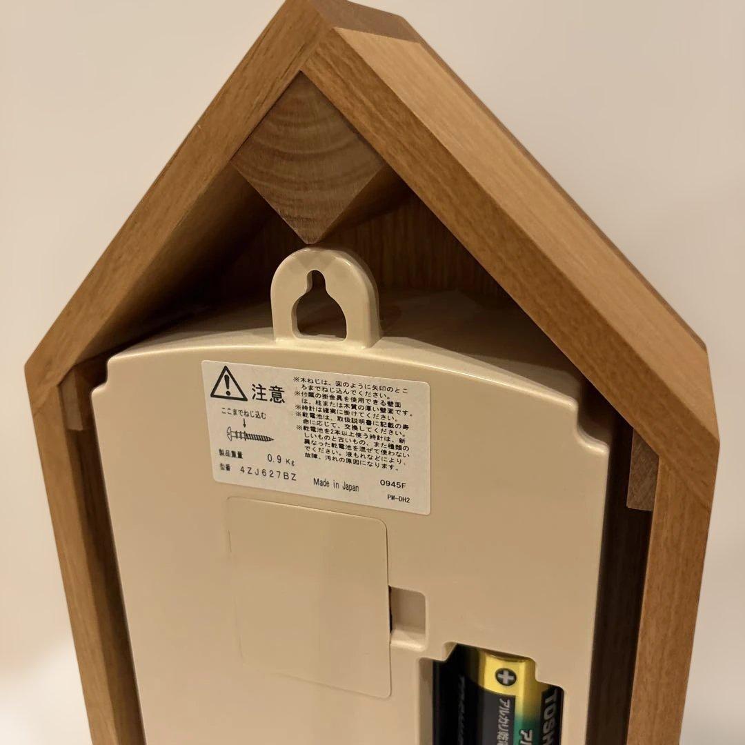 more Trees 鳩時計