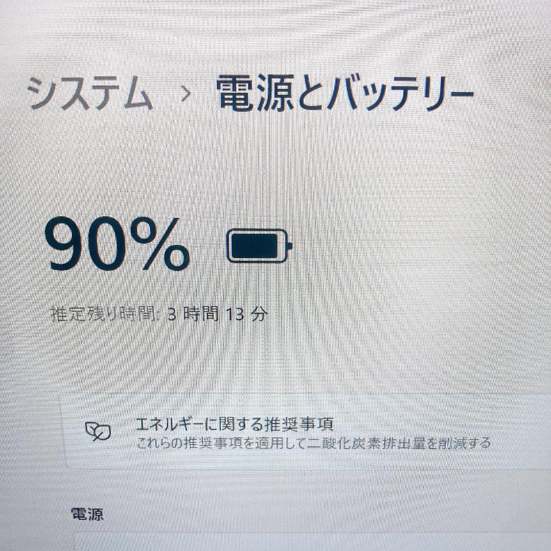 w126✨美品/ 超軽量 /爆速SSD/事務作業に快適✨すぐ使えるノートパソコン