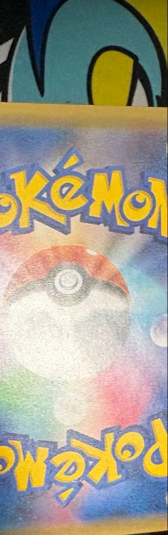 ポケモンカード　ラティアス＆ラティオスgx sa