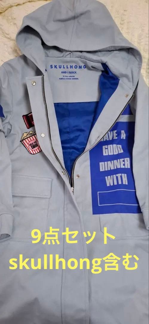 skullhong まとめうり　コート、スウェット、Tシャツ、帽子、ぬいぐるみ
