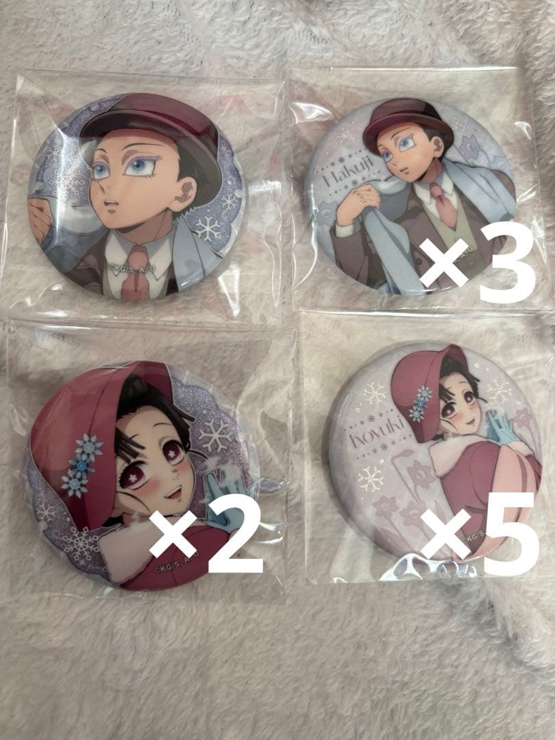 鬼滅の刃 AGF 2025 ホログラム缶バッジ 狛治 恋雪 11個