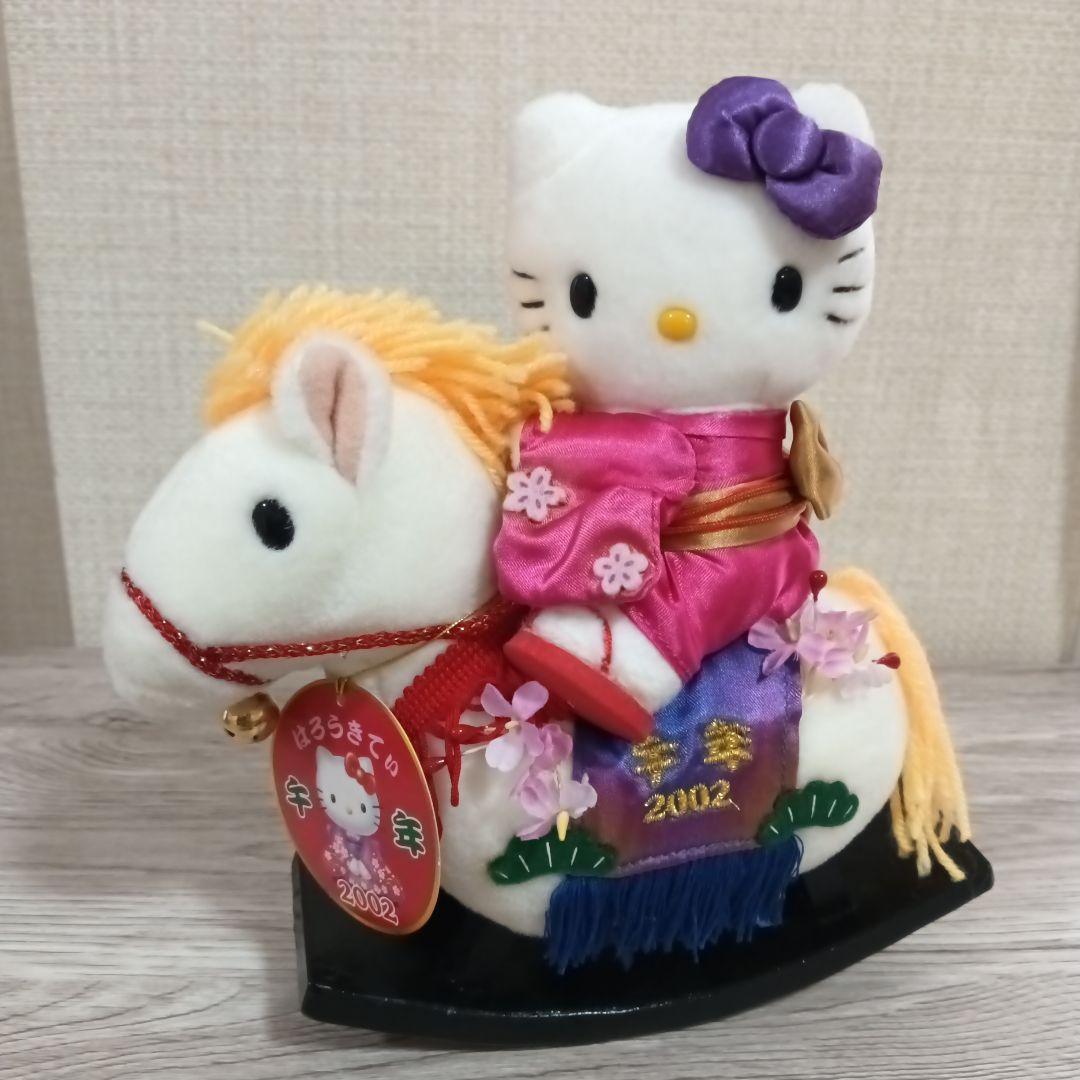 タグ付き　サンリオ　ハローキティ　正月干支飾り午・馬・2002