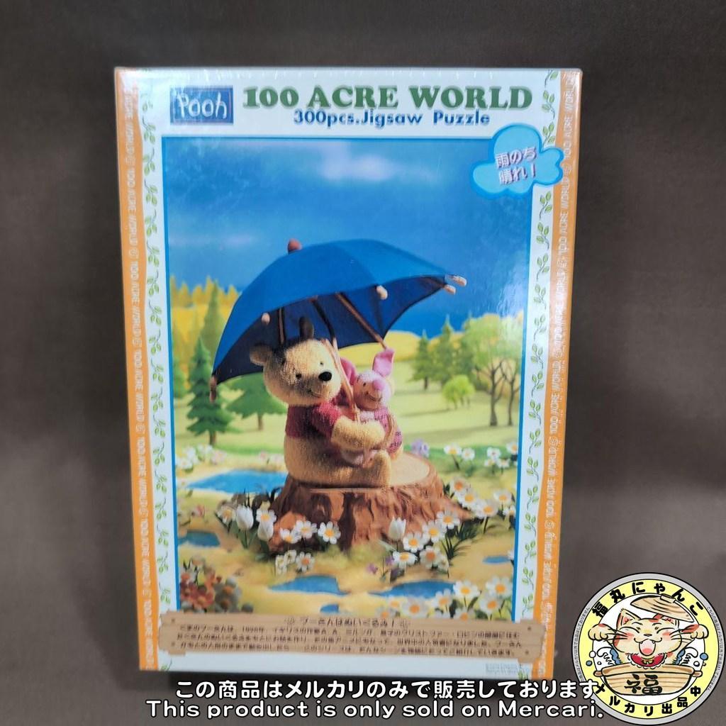 【未開封品】くまのプーさん 雨のち晴れ！パズル テンヨー 廃盤