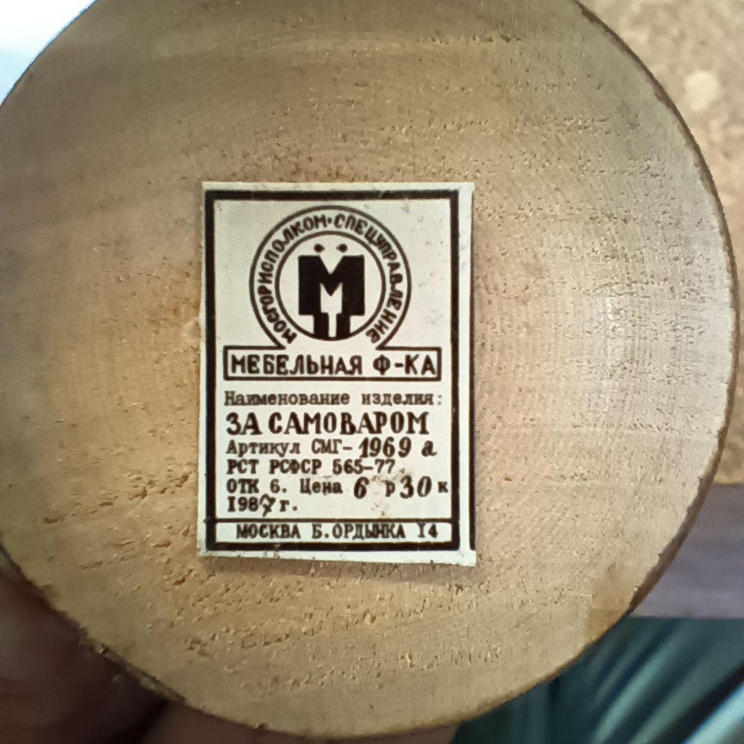 3970）ロシア製木製動物人形　置物　6体　ソビエト連邦時代