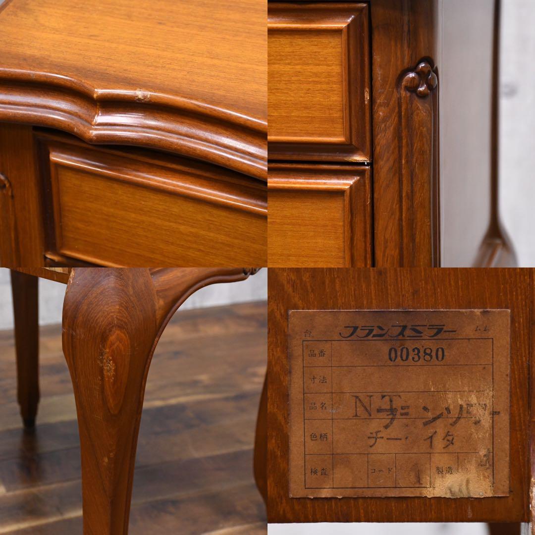 EDK101 フランスミラー 猫脚 レリーフ コンソールチェスト ランプテーブル