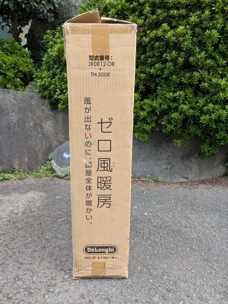 Y【未使用】 トップハンガー付き デロンギ オイルヒーター JR0812-OR