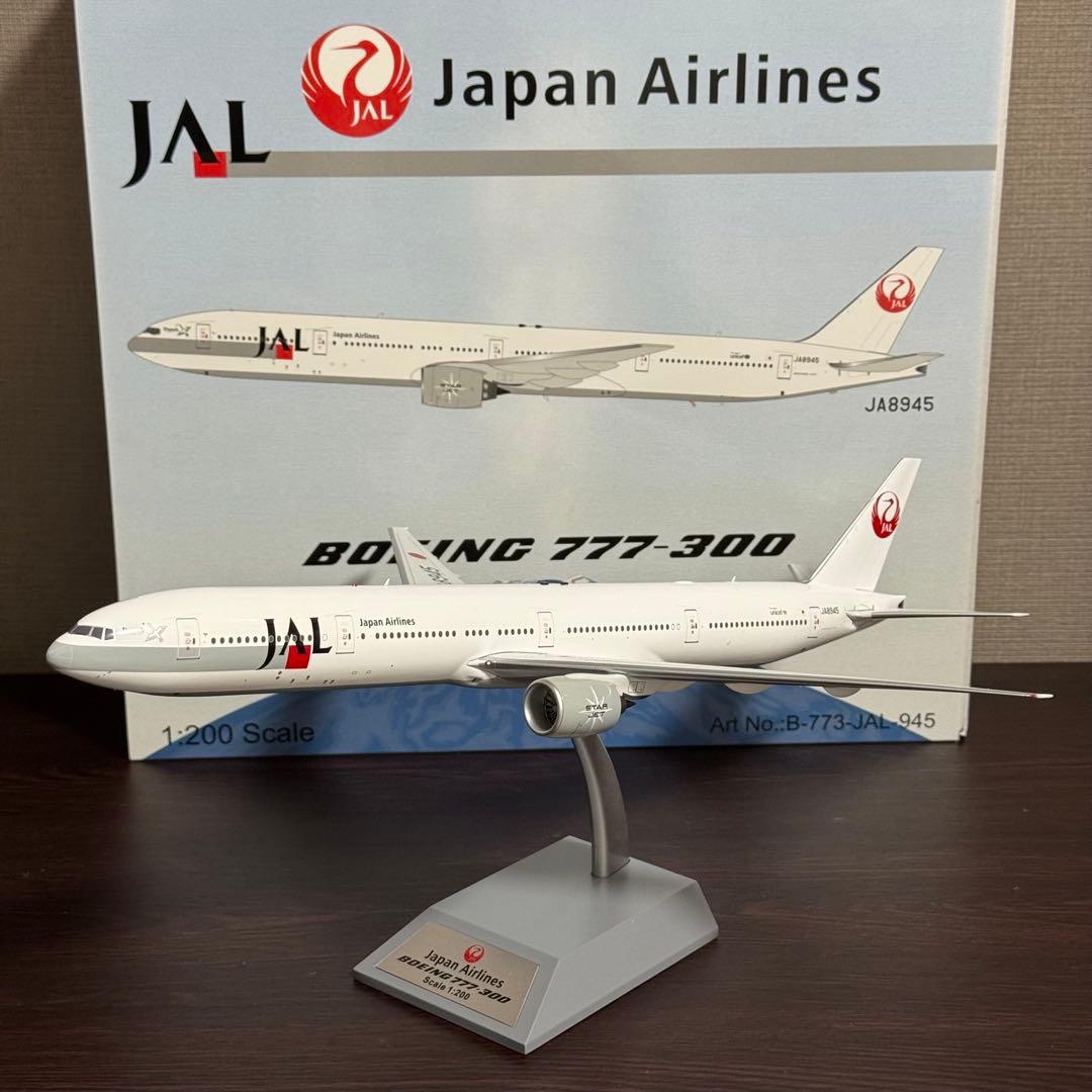 ま*ん様 B-Models JAL 日本航空 B777-300 JA8945 1