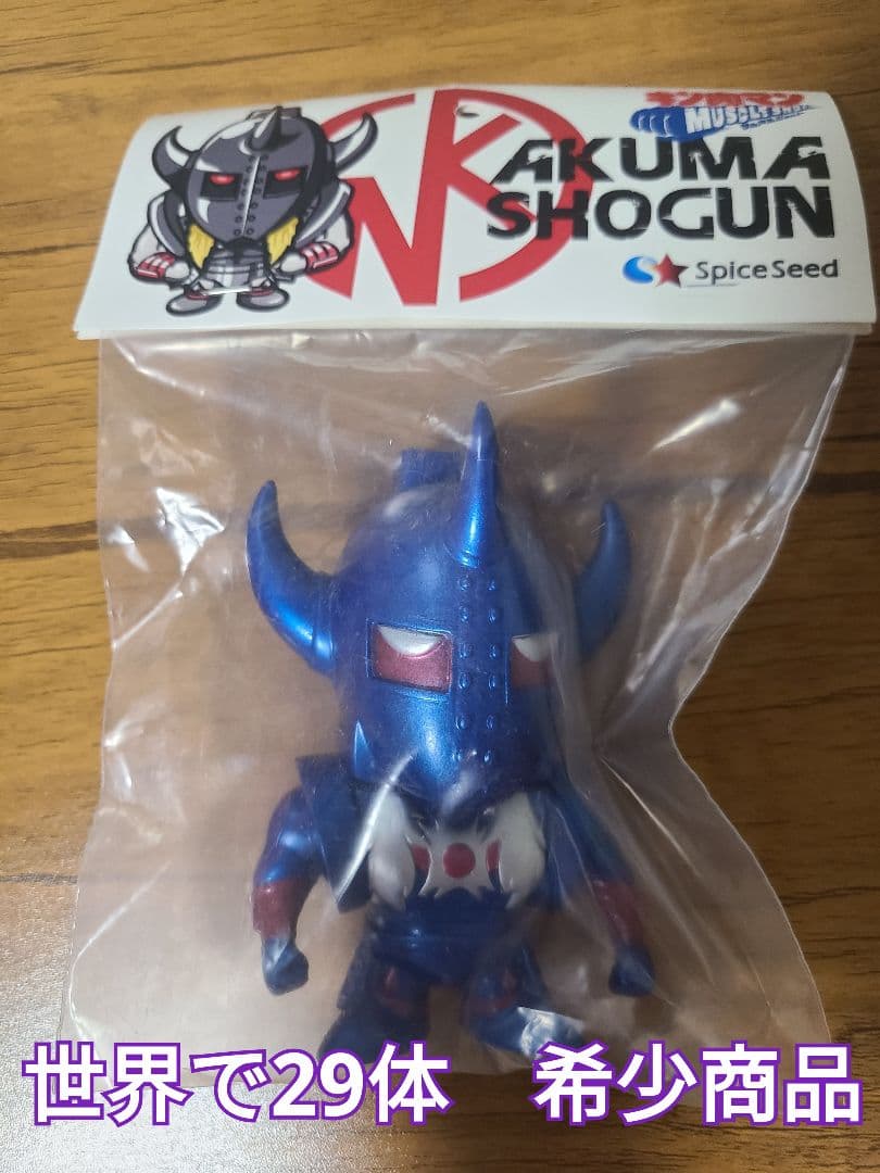 キン肉マン(希少)コラソン限定世界で29体　悪魔将軍ブルーメタリックカラー 新品